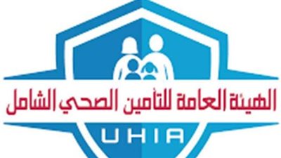 في 3 دقائق فقط.. كيفية حجز عيادات التأمين الصحي إلكترونيًا وتعديل المواعيد