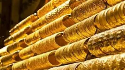 تأثير المفاوضات السياسية الدولية على استقرار أسعار المعدن الأصفر اليوم