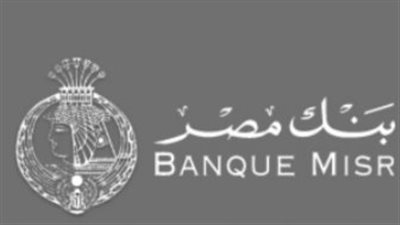 شروط ومعايير إنشاء كلمة مرور قوية وآمنة لتطبيق بنك مصر على الهاتف المحمول