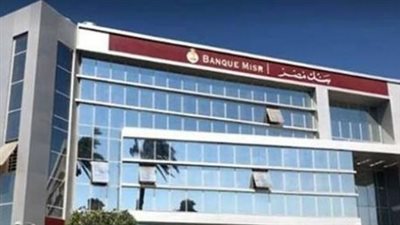 وفر وقتك ومجهودك: تفعيل الإنترنت البنكي من المنزل بخطوات بسيطة ورابط مباشر