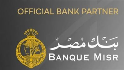 مميزات الموبايل البنكي وطرق التسجيل السريع لعملاء بطاقات ميزة والبطاقات الائتمانية