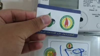 عقود الإيجار والتمليك: الشروط القانونية لقبول أوراق التعاقد على الغاز الطبيعي