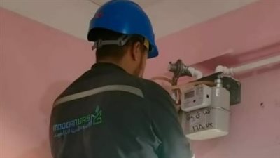 كل ما تريد معرفته عن مقايسات الغاز المنزلي 