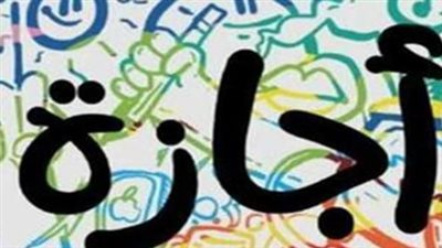 شم النسيم 2026 في مصر: موعد الإجازة وأبرز العادات والتقاليد في احتفالات المصريين