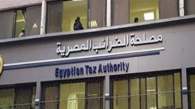 عقوبات التأخير والبيانات الإلزامية في إقرار الضريبة على العقارات المبنية لعام 2026