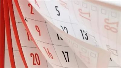 خريطة الإجازات المتبقية في مصر 2026 تبدأ بـ 