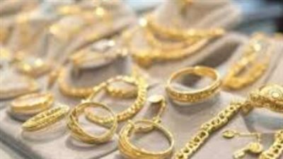 الجنيه الذهب يثبت أقدامه: تفاصيل أسعار المعدن الأصفر في مصر اليوم الأربعاء