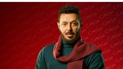 تفاصيل البيان المشترك ضد إنتاج مسلسل مصطفى شعبان الجديد 