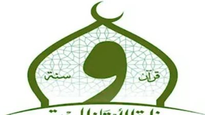 الانضباط المؤسسي أولًا: وزارة الأوقاف تشدد الرقابة على المنصات الشخصية والبرامج التلفزيونية