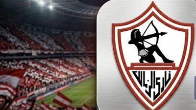 الزمالك والتحول الرقمي: كيف يخدم تطبيق 