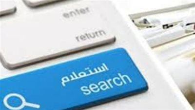 برقم اللوحة فقط.. كيف تستعلم عن مخالفات المرور عبر موقع النيابة العامة؟