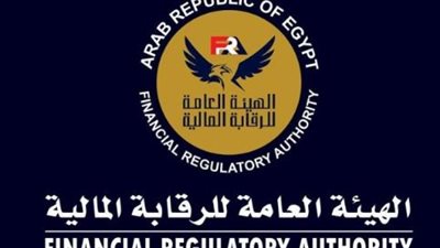 تعديلات الرقابة المالية 2026: تعزيز الصناديق الخاصة وتوفيق أوضاعها القانونية