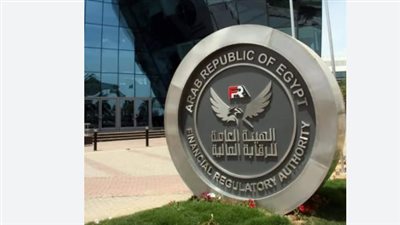 الرقابة المالية تعتمد زيادة سنوية 7% لاشتراكات صناديق التأمين الخاصة بدءًا من يوليو