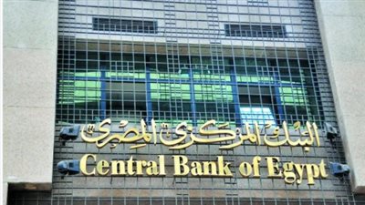 قبل الاقتراض.. تعرف على ضوابط 