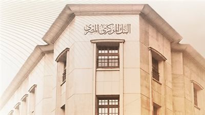 كيف تضمن سرعة الموافقة على قرضك؟ دليلك لفهم تحديثات البنك المركزي المصري الأخيرة