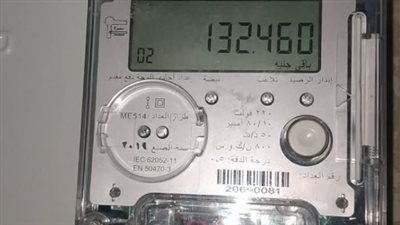 احذر لمبة التلاعب.. مخالفات قد تؤدي لرفع عداد الكهرباء مسبق الدفع فورًا وتحرير محضر