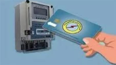 العدادات المغلقة تحت المجهر: لماذا ترفع شركات الكهرباء العدادات غير المشحونة لفترات طويلة؟