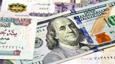 أسعار العملات في مصر: الدولار يسجل 53.27 جنيه مصري في البنوك الوطنية