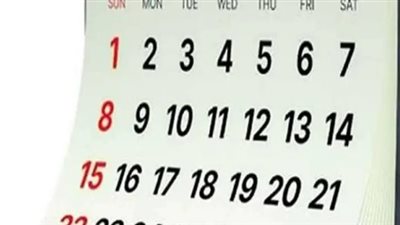 خريطة الإجازات في مصر 2026.. موعد شم النسيم وعيد الأضحى والمناسبات الوطنية