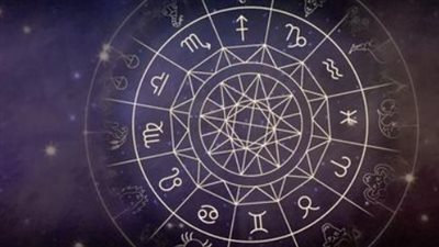 الأبراج اليومية 2026.. استكشف طاقة يومك وكيفية استغلال الفرص المتاحة لكل برج