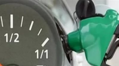 تحديث يومي: تعرف على سعر لتر البنزين 92 و95 والسولار في المحطات