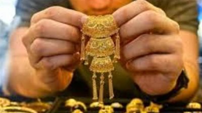 بوصلة الاستثمار في مصر: استقرار عيار 21 اليوم وتحركات محدودة في البورصات العالمية
