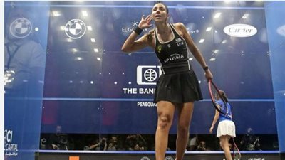 نهائي بطولة الجونة الدولية للإسكواش 2026: قمة مصرية تجمع هانيا الحمامي ونور الشربيني