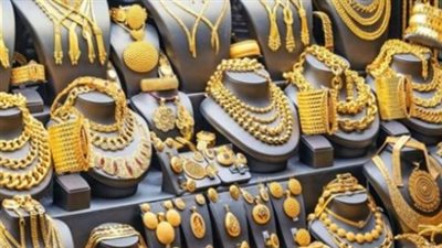 هدوء يسيطر على الأسواق.. أسعار الذهب في مصر تسجل مستويات ثابتة اليوم الأحد