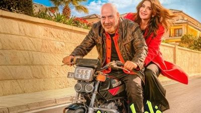 الكوميديا السوداء تنجح في جذب الجمهور.. قراءة في أرقام إيرادات فيلم فاميلي بيزنس