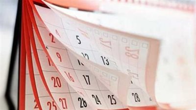 أجندة الإجازات الرسمية 2026.. مواعيد شم النسيم وعيد الأضحى وذكرى نصر أكتوبر