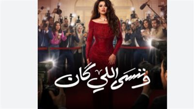 وننسى اللي كان ضد الست موناليزا: كواليس المنافسة النسائية في الموسم القادم