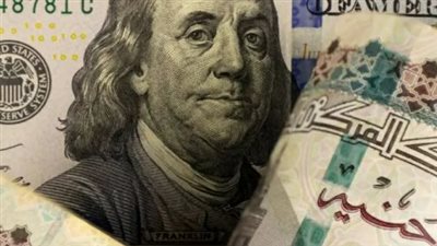 بنك التعمير والإسكان وقناة السويس: تحديثات أسعار العملة الخضراء الآن