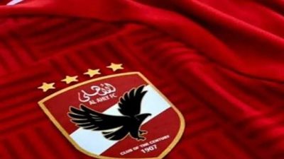 قرار حماية اللاعبين: تفاصيل شكوى الأهلي ضد الحكم محمود وفا بتهمة الألفاظ غير اللائقة