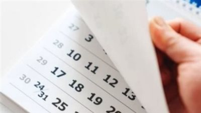 خريطة الإجازات الرسمية في مصر 2026: من شم النسيم إلى عيد تحرير سيناء