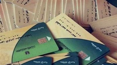 بحد أقصى 400 جنيه.. وزارة التموين تواصل صرف منحة الدعم الإضافي لـ 25 مليون مستفيد