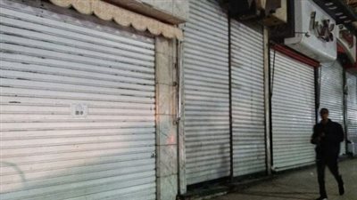 جدول مواعيد غلق المحلات الجديد في مصر وتفاصيل الإغلاق عند الـ 11 مساءً