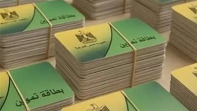 حصريًا.. المواعيد والأسعار الرسمية لصرف سلع المنحة الإضافية عبر منافذ 