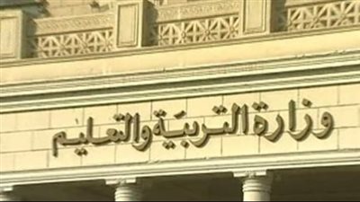 بعد موافقة الحكومة.. تفاصيل تمويل تعاقدات العمالة المعاونة بمدارس التربية والتعليم