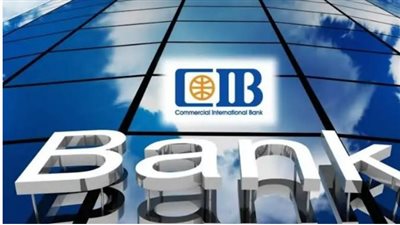 استقرار ملحوظ في سعر الدولار في البنك التجاري الدولي 