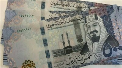 استقرار الريال السعودي يتزامن مع وصول الاحتياطيات الدولية لـ 52.8 مليار دولار