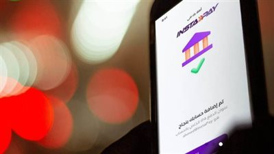 رسوم تحويل انستا باي تدخل حيز التنفيذ.. خريطة الأسعار الجديدة والحدود القصوى للمعاملات الممالية