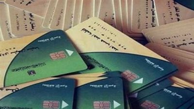 الرسائل النصية وبوابة دعم مصر.. دليلك الشامل لتفعيل منحة الـ 1600 جنيه على البطاقة التموينية