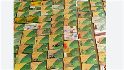 الفئات المستهدفة من دعم الـ 1600 جنيه على البطاقة التموينية