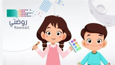 منصة مدرستي 1447.. الطفرة الرقمية التي تقود مستقبل التعليم في المملكة العربية السعودية 2026