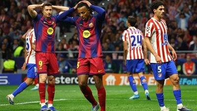 أتلتيكو مدريد يوقف قطار برشلونة في دور الثمانية