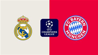 موعد والقناة الناقلة لمباراة ريال مدريد وبايرن ميونخ اليوم في دوري أبطال أوروبا
