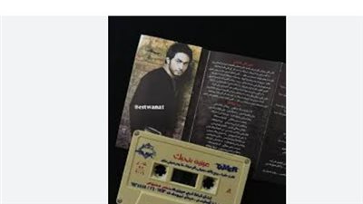 ذكريات شريط الكاسيت.. تامر حسني يطلب من جمهوره مشاركة قصصهم مع أول ألبوماته