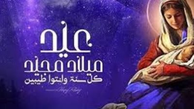 الأحد 12 أبريل.. الكنيسة تحتفل بعيد القيامة 2026 وسط أجواء من البهجة والمحبة