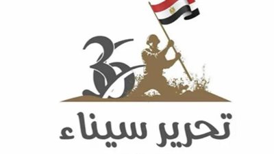 الدليل الكامل لإجازات المصريين في 2026: من عيد تحرير سيناء إلى المولد النبوي