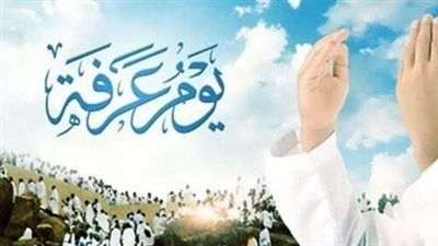 الحسابات الفلكية لغرة شهر ذي الحجة ووقفة عرفات 2026